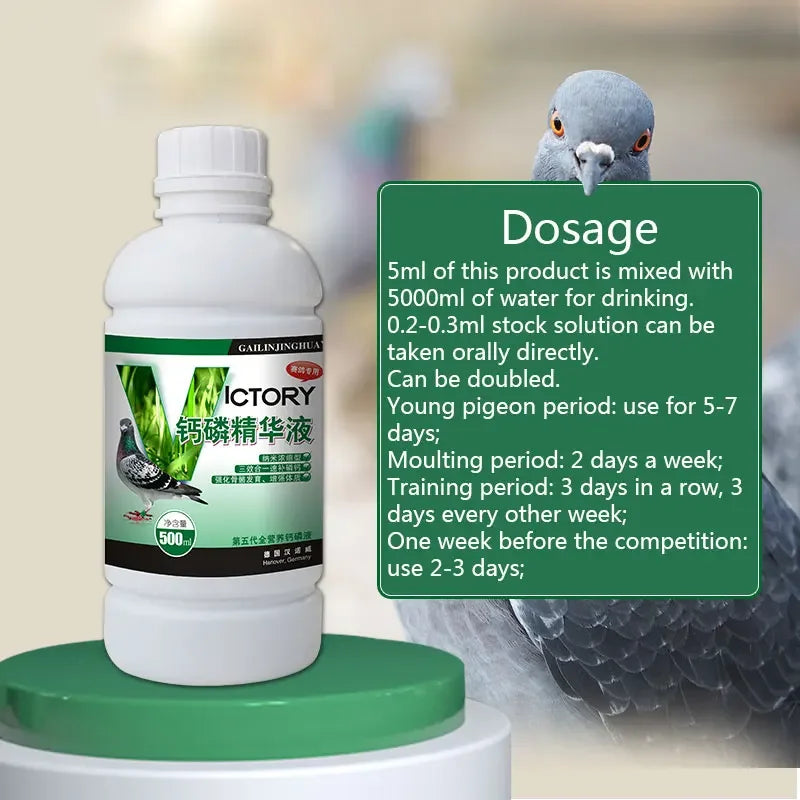 Pigeon calcium phosphorus essence 500ml racing pigeon strengthens bones to supplement cartilage foot nutrition and health care p