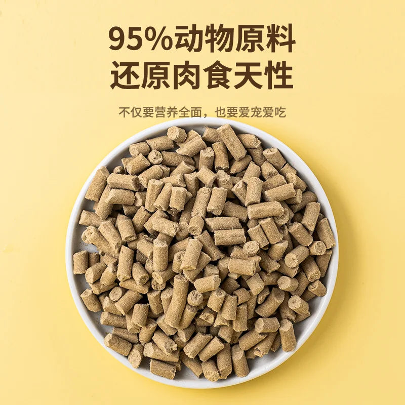 Cats and dogs freeze-dried raw bone 800g bagged chicken freeze-dried cat food staple food freeze-dried pet freeze-dried food