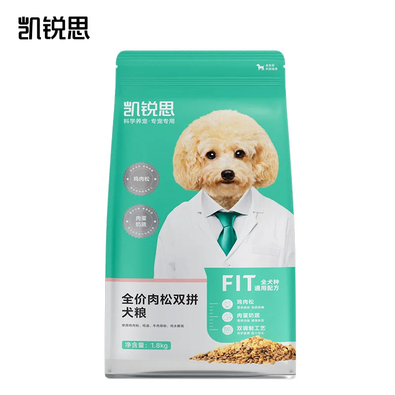 KERES Dog Dry Food Meat floss double pack all breed universal