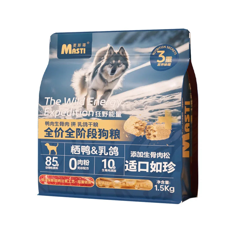 1.5kg Grain Free Dog Food Freeze-dried Pet Food Raw Bone Meat Full Price Dog Feed Frozen Duck Roast Squab Meat for All Age Dog