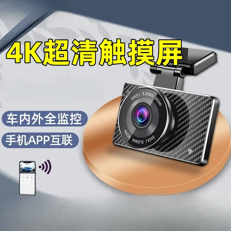 Dash cam high-definition front and rear dual cameras, in-car monitoring, electronic dogs, free installation of all-in-one